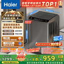 海尔（Haier）波轮洗衣机全自动小型家用10公斤EB100B32Mate1 直驱变频京东自营家电国家补贴一级能效出租房宿舍