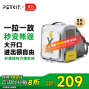 小佩宠物背包灰色 透明透气外出用大号便携小型犬双肩猫包