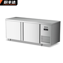 厨丰达冷藏工作台冰柜商用保鲜工作台平冷操作台冰柜风冷无霜工作台厨房保鲜柜1.2米风冷冷冻CFD-FD12