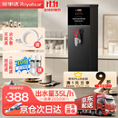 荣事达（Royalstar）步进式开水器商用烧水器酒店奶茶店办公室饮水机电热开水机 吧台机全自动定时热水机 【步进式加热】35L/h黑钛|数控调温 荣事达（Royalstar）荣誉出品