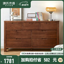 源氏木语全实木橡木五斗柜收纳七斗柜卧室客厅家具电视柜简约抽屉储物柜子 胡桃色七斗柜135*40*75.5cm 整装