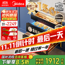 美的（Midea）母婴级消毒柜嵌入式家用 厨房餐具碗柜 紫外线母婴仓 热风烘干 150L三层304【国家补贴】150B05