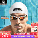 阿瑞娜（arena）进口泳镜眼镜蛇防水防雾高清竞技镀膜游泳眼镜比赛训练专业 白色镀膜进口专业（180MA经典款）