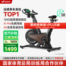 麦瑞克（MERACH）动感单车自发电家用健身房运动器材室内静音自行车 黑曜骑士Turbo 2025旗舰-超感强磁控-AIMia私教