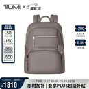途明（TUMI）VOYAGEUR女士商务通勤电脑包锌色04843833ZNCO 双肩包礼物