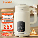 九阳（Joyoung）豆浆机1L容量 快速浆轻音破壁预约时间一键自清洗1-3人用 全自动家用多功能破壁机D285