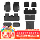 3W适用于特斯拉焕新版ModelY专用TPE汽车脚垫25款标准六件套