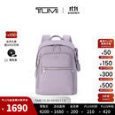 TUMI/途明Voyageur女士简约双肩包轻便旅行 薰衣草色