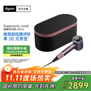戴森（DYSON）HD16 智能吹风机 Supersonic 电吹风 负离子 速干护发   礼物推荐 HD16晶耀紫色