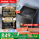 小天鹅（LittleSwan）波轮洗衣机全自动 直驱变频 深层超净洗 一键智洗 10公斤【TB100V26DT】家电国家补贴20% 以旧换新