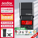 神牛（GODOX）TT350S机顶灯外拍灯索尼版高速TTL热靴灯