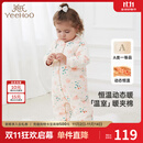 英氏（YEEHOO）夹棉连体衣动态恒温婴儿衣服秋冬保暖新生儿衣服精梳棉宝宝爬服