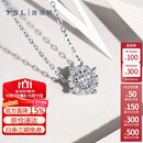 谢瑞麟（TSL）18K金钻石项链女星之光锁骨链63239-63241 (1克拉效果，共13分）