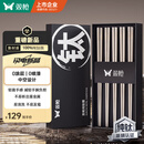 双枪100%纯钛筷子 家用高档金属筷钛质中空防烫防滑轻量便携餐具套装