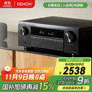 天龙（DENON）AVR-X580BT功放家庭影院5.2声道AV功放机进口发烧级大功率支持USB蓝牙8K杜比DTS音效HDMI2.1 黑色