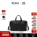 TUMI/途明Harrison男士皮质手提托特包大容量差旅包 黑色 大容量