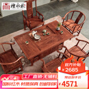 檀永林 红木家具非洲花梨（学名：刺猬紫檀）实木茶桌椅组合中式茶几桌功夫台艺禅意桌 1.48米宝鼎茶桌【单桌】