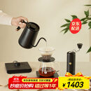 泰摩 栗子Xlite进阶手冲咖啡壶套装 家用手冲咖啡具礼盒 礼物轻奢高级