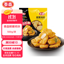 泰森（Tyson）鲜嫩鸡块 1斤 冷冻品 原味炸鸡黄金鸡块空气炸锅速食油炸半成品