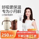 世喜婴儿保温杯幼儿小月龄316L不锈钢吸管学饮杯外出保温奶瓶学生套款