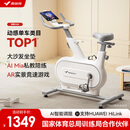 麦瑞克（MERACH）动感单车自发电家用智能调阻运动健身器材室内静音自行车 绝影ONE 健身优选-自发电-全智能调阻