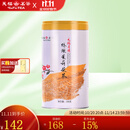 天福茗茶茉莉花茶 有情绣球茉莉花茶鲜香浓郁200g罐装优雅造型