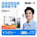 usmile笑容加冲牙器 洗牙器牙齿冲洗器 伸缩便携式冲牙器C10S松烟墨2.0 生日礼物