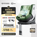 虎贝尔（HBR）E360pro新国标儿童安全座椅汽车用0-12岁i-Size棋盘格绿智能循风