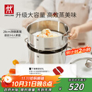 双立人（ZWILLING）蒸锅双层不锈钢汤锅蒸笼煲汤蒸馒头锅大容量Nova plus套装28cm