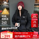 骆驼（CAMEL）【抱抱】冬季户外拒水羽绒服600蓬男女同款加厚连帽保暖面包服