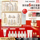 后Whoo天气丹水乳7件套335ml护肤品套装礼盒化妆品【直播专属】