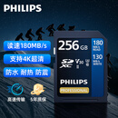 飞利浦（PHILIPS）32GB SD相机内存卡 C10 U3 V30 拍摄4K高清视频 微单/单反数码相机存储卡 高速存储 超高性价比 256G【高速V30】丨相机内存卡