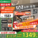 康宝（Canbo）家用大容量304不锈钢嵌入式巨量磐石三层消毒柜二星级厨房碗筷消毒碗柜国家补贴XDZ110-EN321 PRO