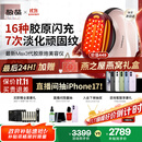 极萌文俊辉推荐国家补贴max三代胶原炮机美容仪紧致闪修【抗衰抗皱淡纹】提亮水光生日礼物价保双11