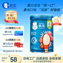 嘉宝（GERBER）番茄牛肉谷物高铁米粉婴幼儿米粉宝宝辅食米糊250g6月+100%真验厂
