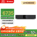 芝杜（ZIDOO）ZIDOO UHD8000 HDR 8K4K蓝光高清硬盘播放器无损HIFI解码数播机杜比视界高清音画分离 UHD8000+赠品 现货速发