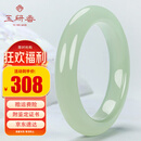 玉研香东陵玉手镯女款晴水玉镯子附鉴定证书 56-57圈口