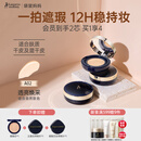 袋鼠妈妈燕窝臻颜鲜润气垫霜准孕妇CC霜自然色护肤专用彩妆含替换芯