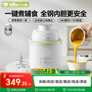 小熊（Bear）辅食机婴儿专用 蒸煮搅炖一体多功能料理机辅食锅 6叶单杯单刀Q3