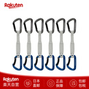 猛犸象户外背包配件快挂锁扣17厘米6件装登山露营204002581 日本直邮 33275：GREY-BLUE 17CM