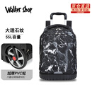 Walker Shop新款初高中生拉杆书包大学生双杆拉杆包成人防水减负大容量行李包 大理石纹