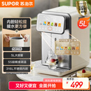 苏泊尔（SUPOR）电热水瓶饮水机恒温水壶5L电热水壶烧水壶316L可拆内胆彩屏多段保温SW-50T302