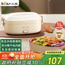 小熊（Bear）加热饭盒 电热饭盒 饭盒电加热免注水自热饭盒上班族可加热插电加热饭菜神器1L DFH-D10Y1