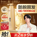 阿道夫防脱固发洗发水500ml 生姜健发固根洗头膏控油清爽洗发露热门商品