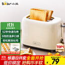 小熊（Bear）面包机早餐机 烤面包机吐司机多士炉家用烤面包片轻食机 双面6档匀烤DSL-C02K8
