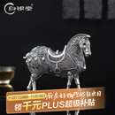 归银堂家居摆件足银999马上有钱茶桌办公室客厅装饰品纯银创意银器送礼 马上有钱 足银999+证书+礼盒