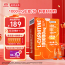 诺特兰德左旋肉碱100000运动健身饮料 左旋十万10万便携袋装 橙子味100袋