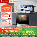 火星人集成灶ET36BC 集成灶一体式 蒸烤消炸 蒸烤箱一体机 油烟机 燃气灶 天然气左排烟