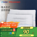 睡眠博士（AiSleep）决明子草本枕芯 单人成人枕头 花草枕 颈椎枕 枕芯单个装 74*48cm