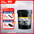 美孚（Mobil）美孚黑霸王柴油机油 柴机油 15W-40 CH-4级 18L 汽车用品